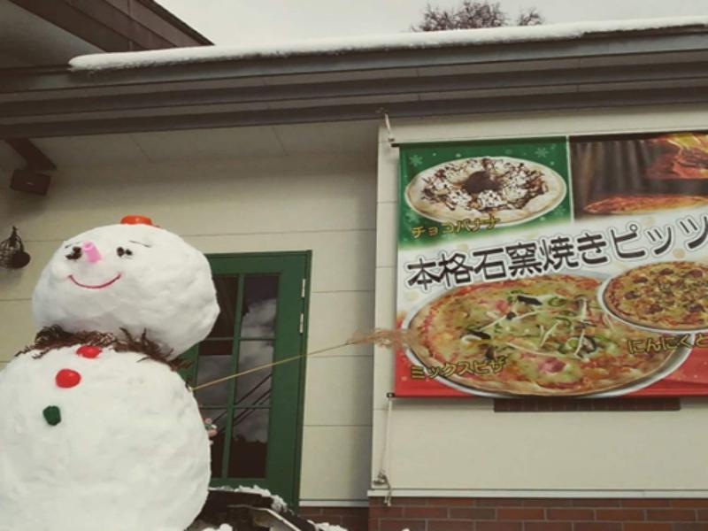 Kitashiga Holiday Inn image