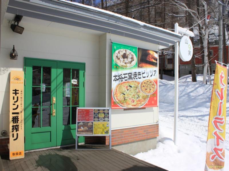 Kitashiga Holiday Inn image