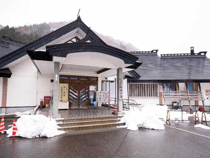 Little Japan Echigo image