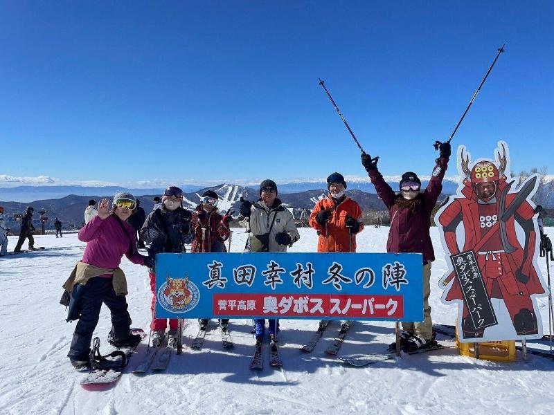 Joshinâ€™etsukogen National Park Hotel Fujiya image