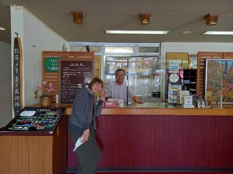Joshinâ€™etsukogen National Park Hotel Fujiya image
