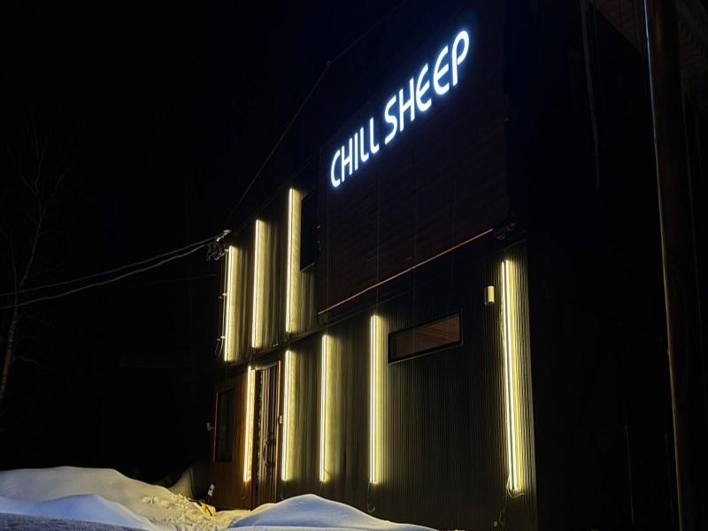 Chillsheep image