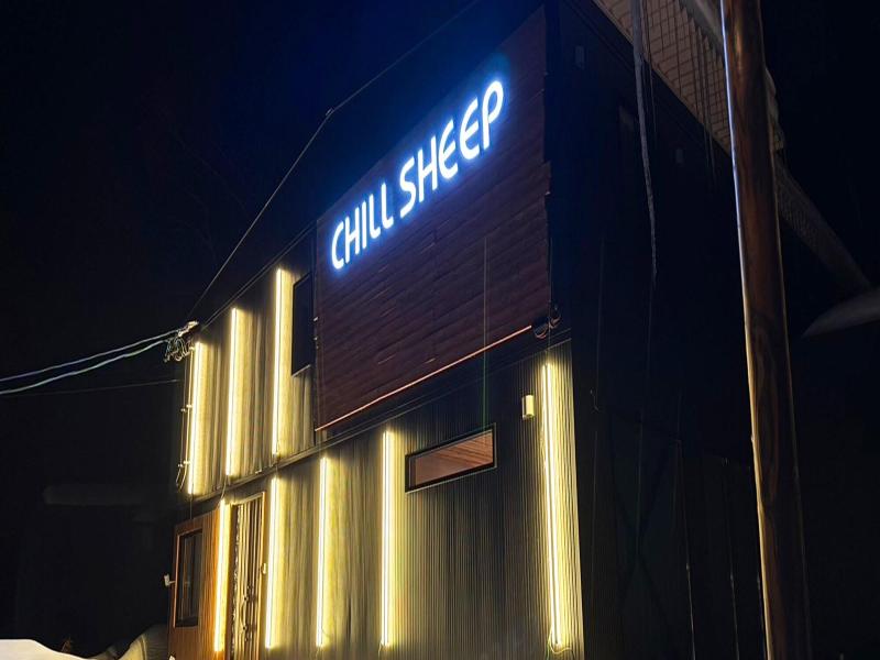 Chillsheep image