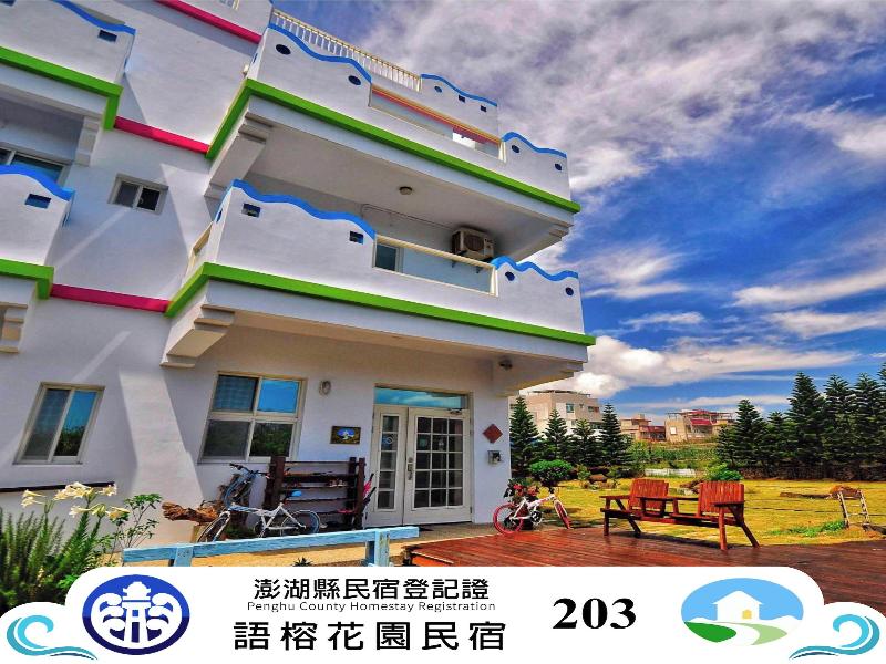 Yurong B&b
