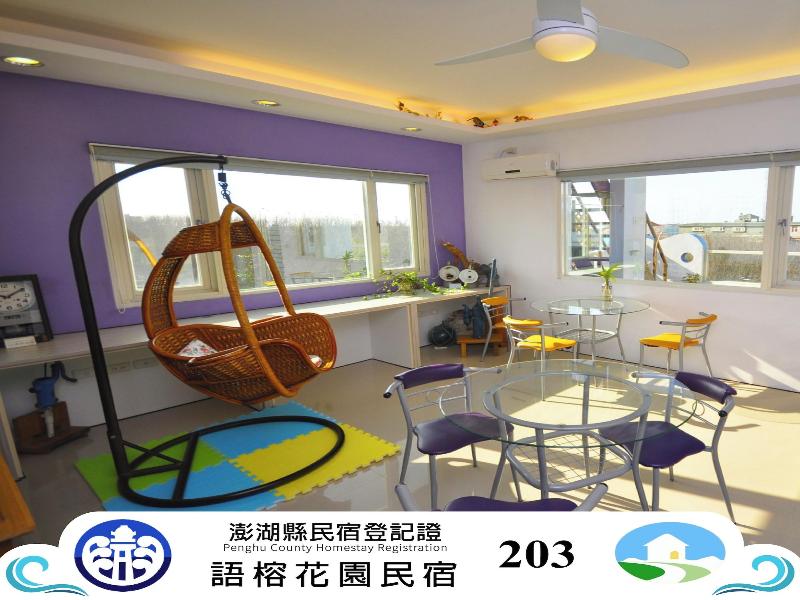 Yurong B&b