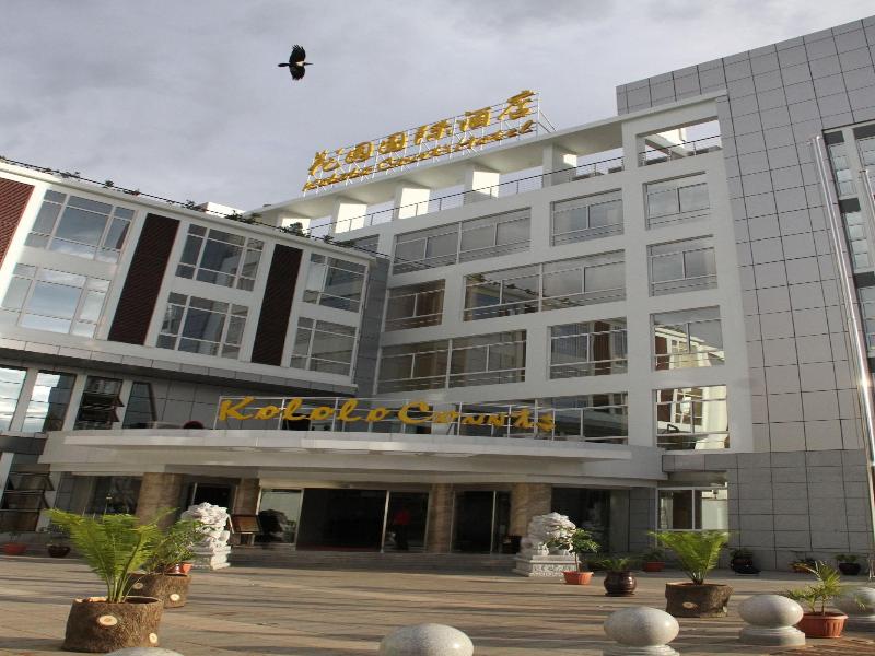 Kololo Courts Hotel & Restaurant image