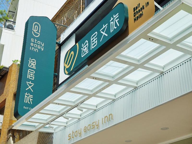 Stay Easy Inn image