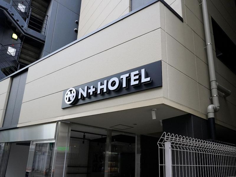 Nplushotel Higasikanda image