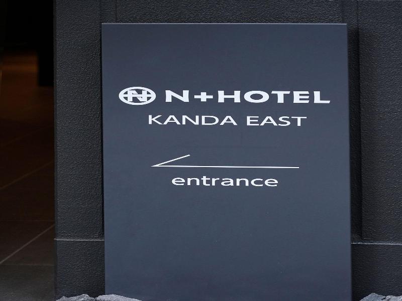 Nplushotel Higasikanda image