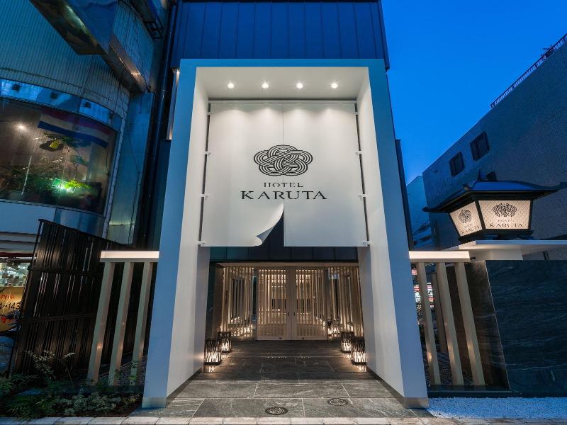 Hotel Karuta - Adults Only image