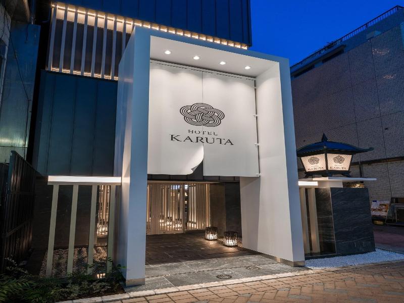 Hotel Karuta - Adults Only image