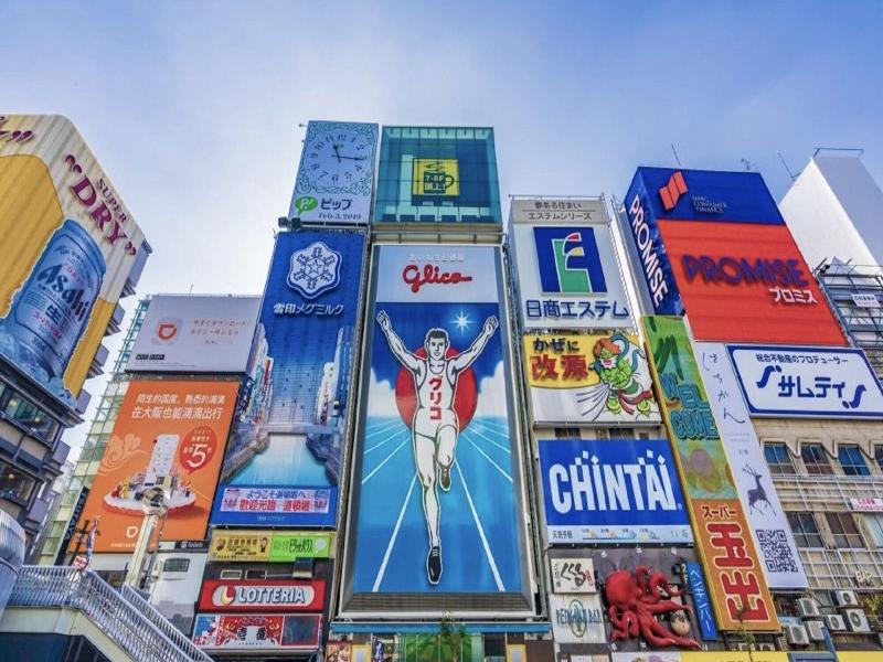 Arashi Hotel Nambaminami image