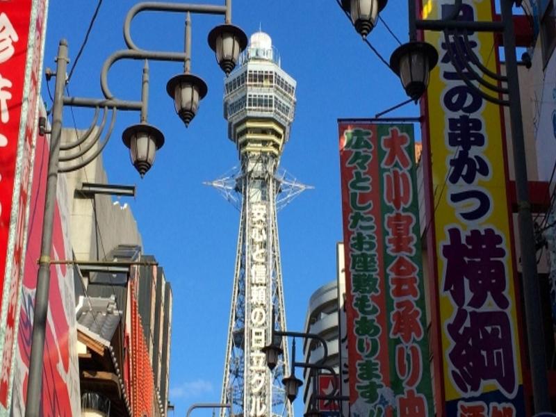Arashi Hotel Nambaminami image
