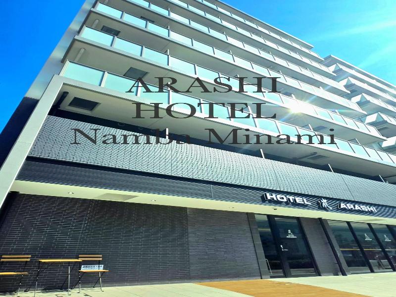 Arashi Hotel Nambaminami image