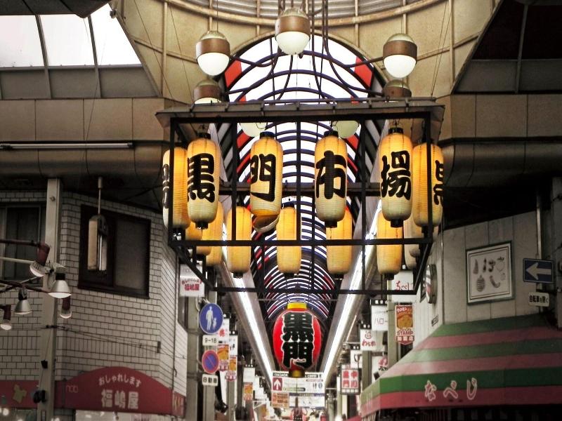 Arashi Hotel Nambaminami image