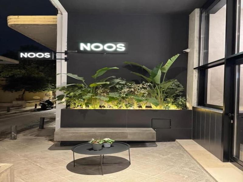 Noos Acropolis image