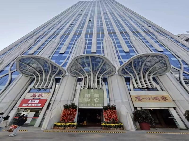 Xingyin Cloudy Hotel image
