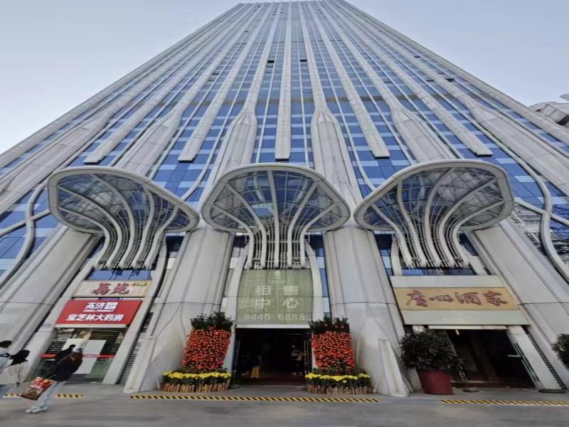 Xingyin Cloudy Hotel image