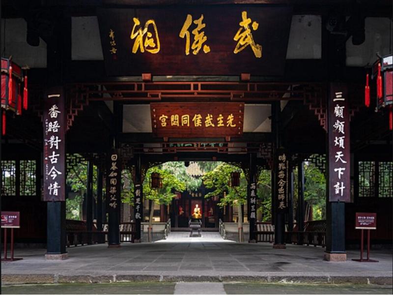 Citadines Guanghua Chengdu