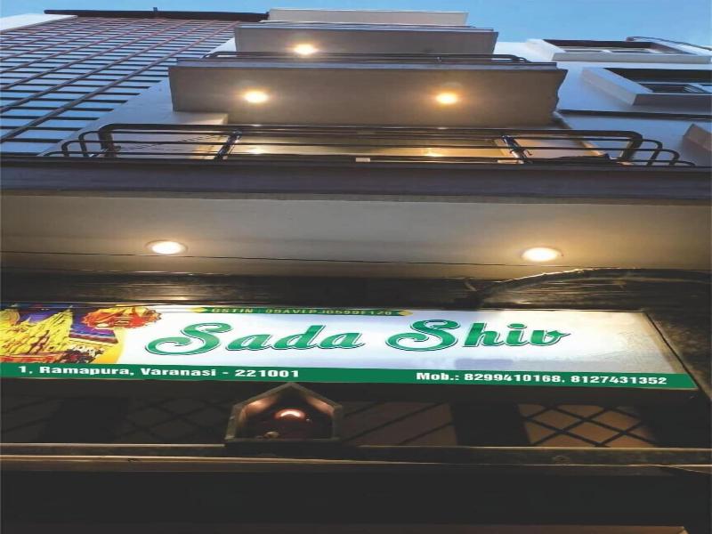 Sada Shiv Guest House Near Ganga River image
