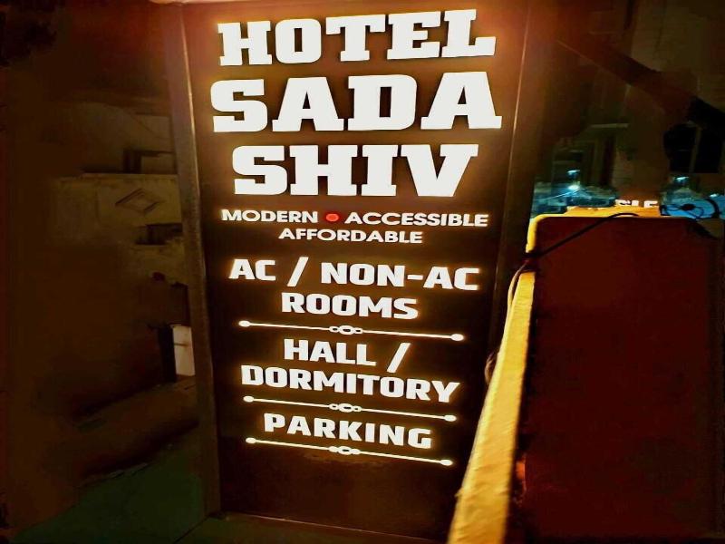 Sada Shiv Guest House Near Ganga River image