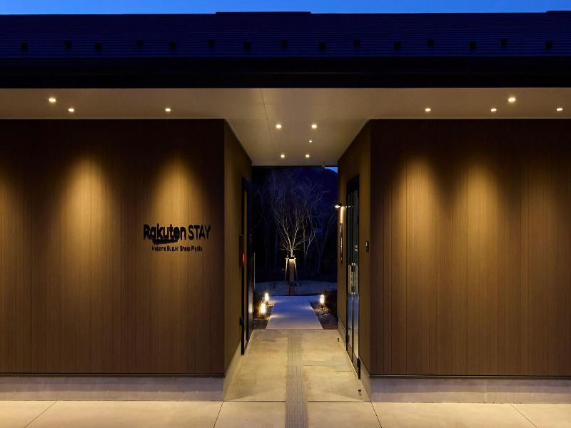Rakuten Stay Hakone Susuki Grass Fields image