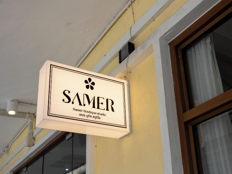 Samer Boutique Stay image