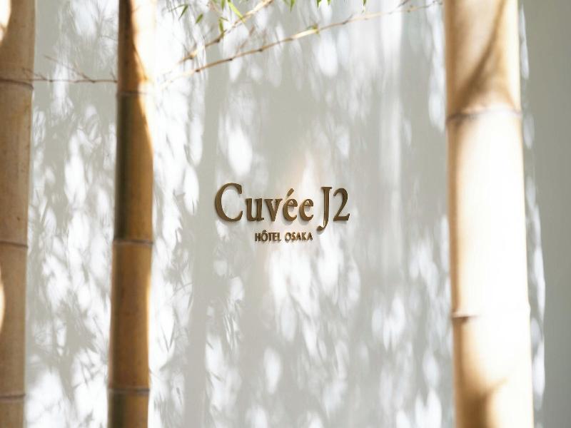 Cuvã©e J2 Hã´tel Osaka By Onkochishin - Adults O image