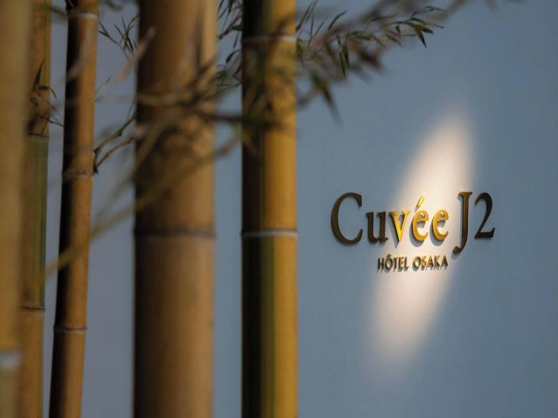 Cuvã©e J2 Hã´tel Osaka By Onkochishin - Adults O image