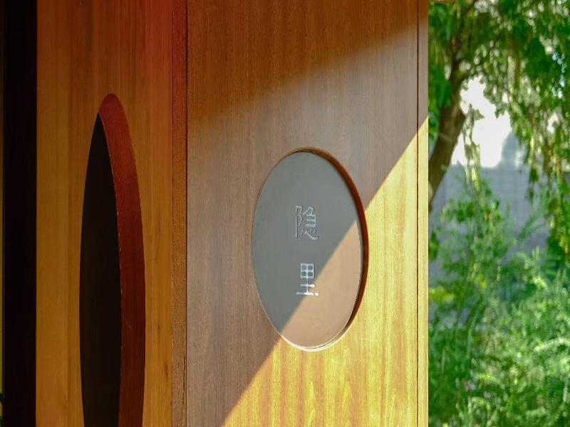 Chengdu Chuanxing Yinli Hotel image