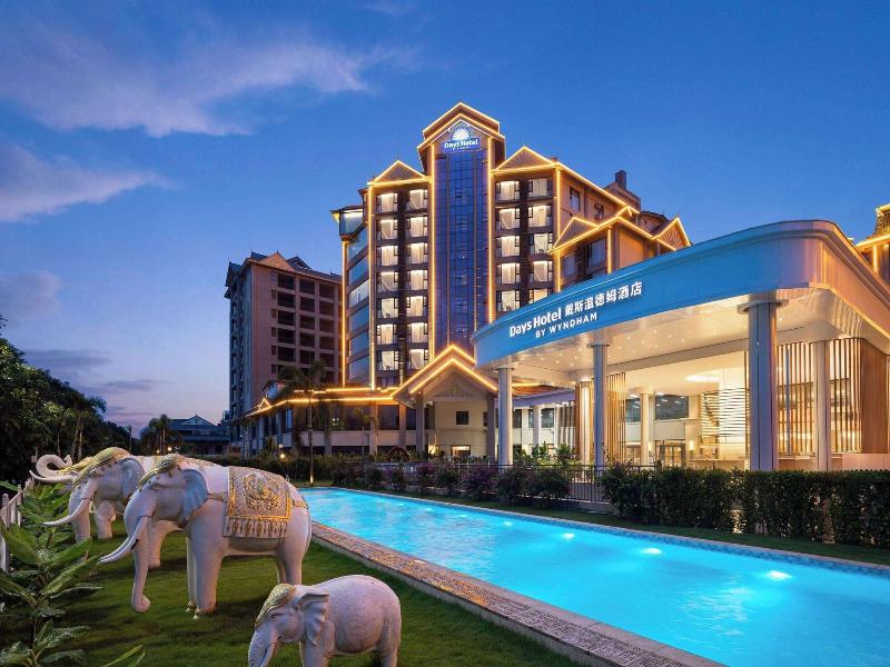 Days Hotel By Wyndham Xishuangbanna Jinghong — general view