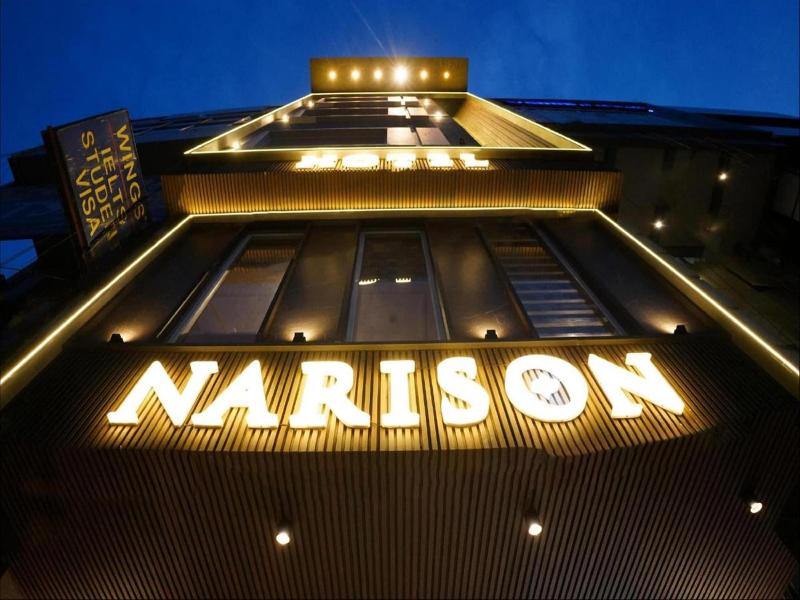 Narison Hotel By Divud Ecom — general view