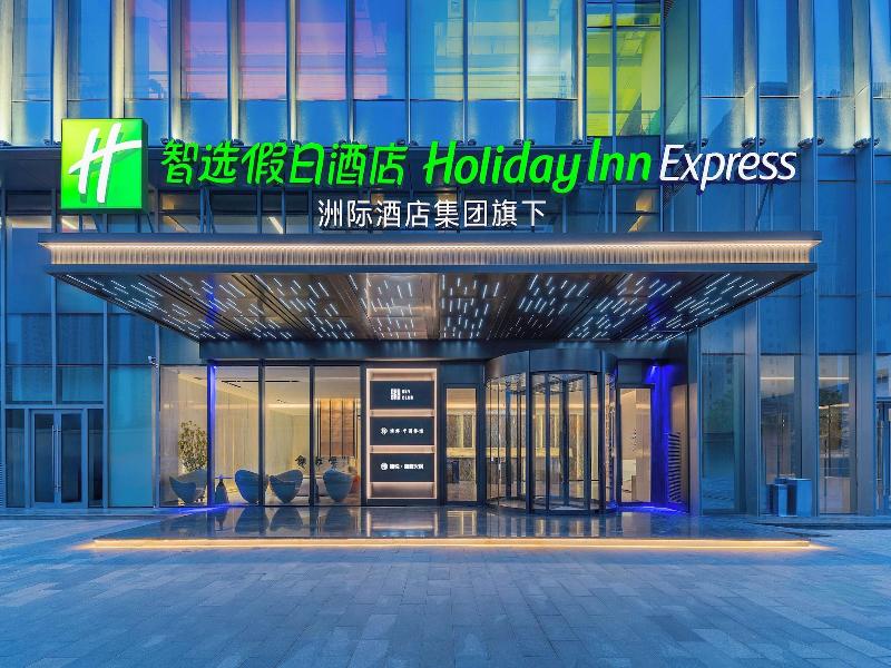 Holiday Inn Express Lanzhou Downtown By Ihg — general view