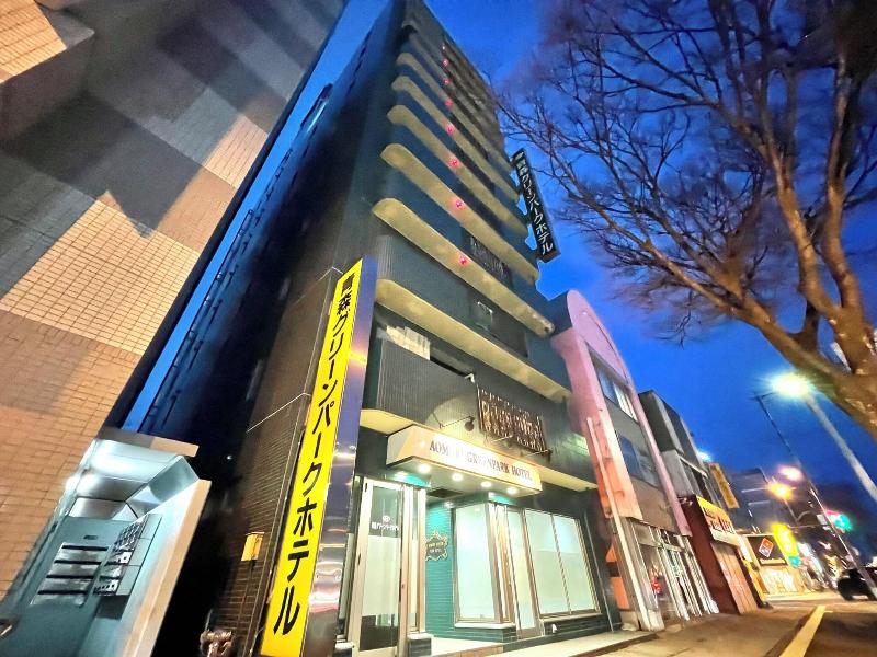 Aomori Green Park Hotel image