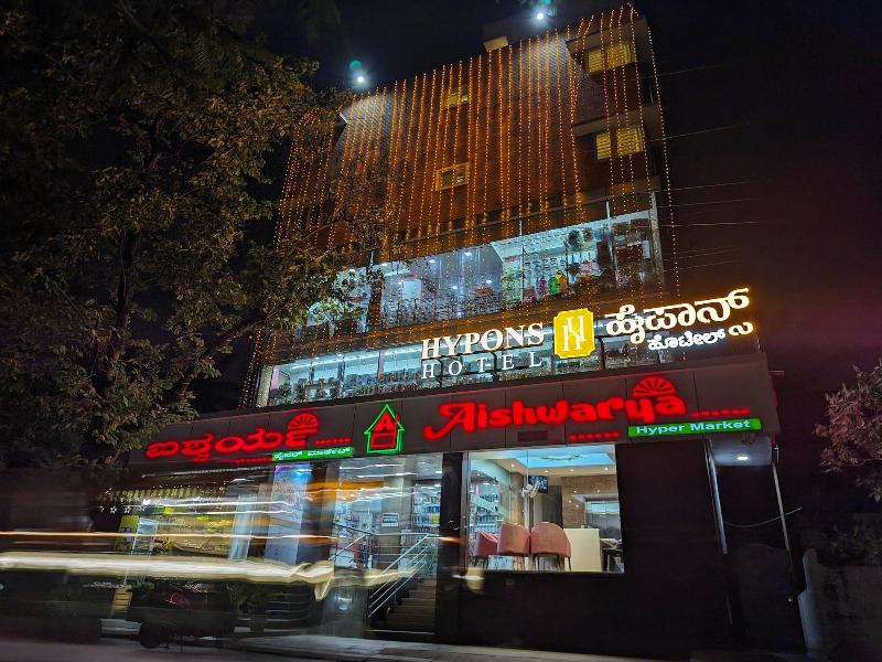 Hypons Hotel Koramangala image