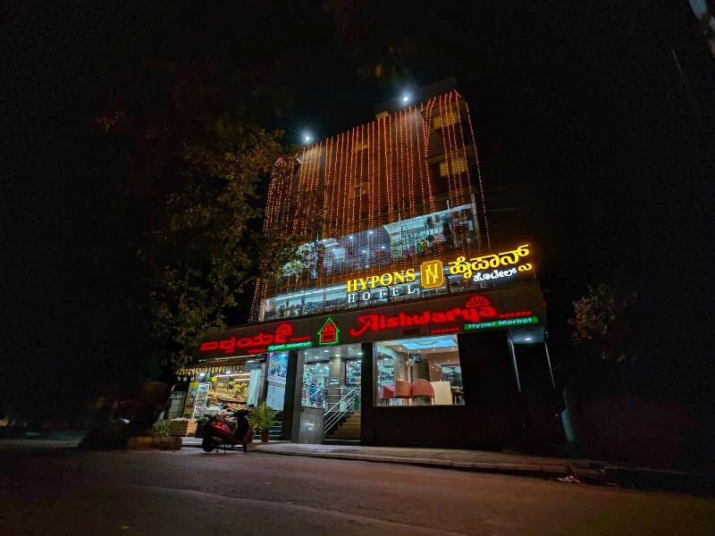 Hypons Hotel Koramangala image