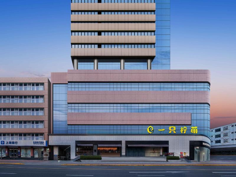 Lemon Hotel image