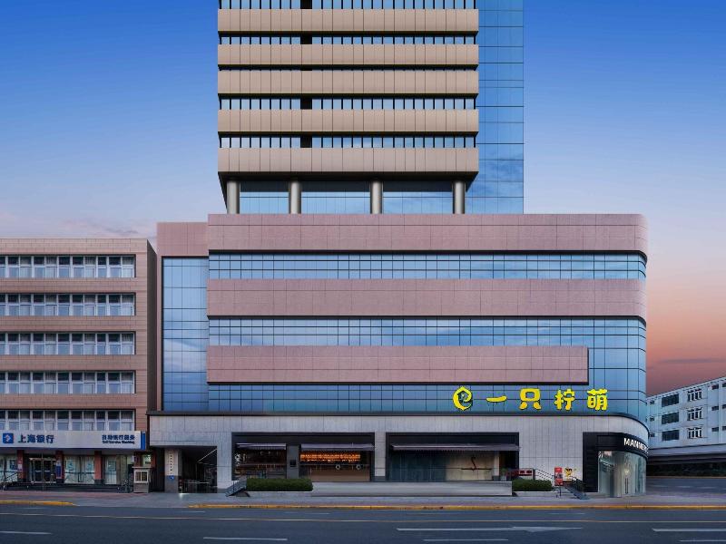 Lemon Hotel image
