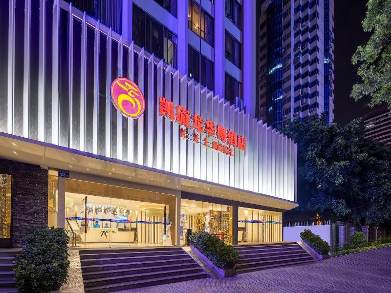 Kaiserdom Hotel Guangzhou Ouzhuang image