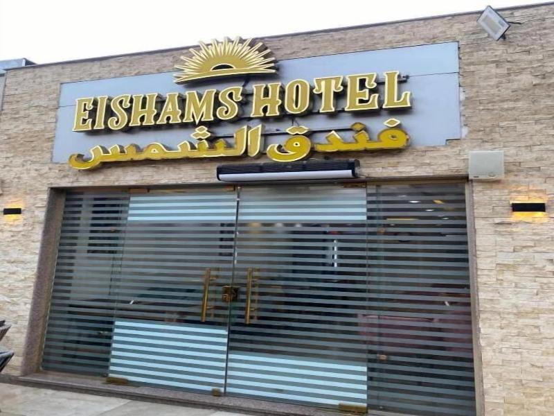 Sun City Hotel image