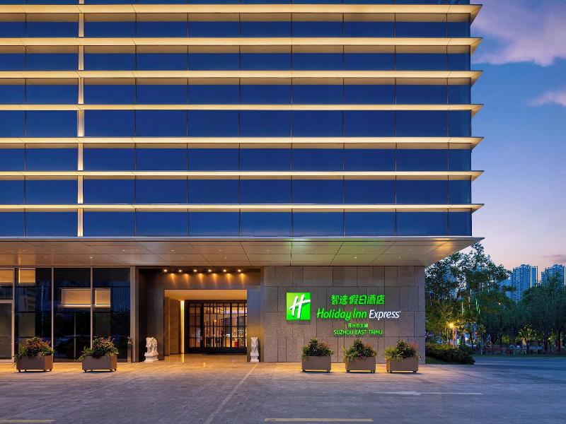 Holiday Inn Express Suzhou East Taihu By Ihg — general view
