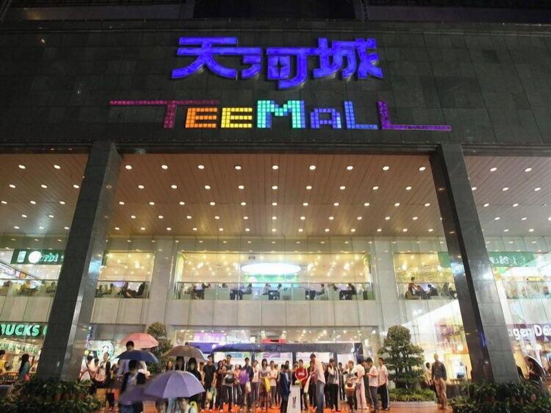 From.k Hotel Guangzhou image