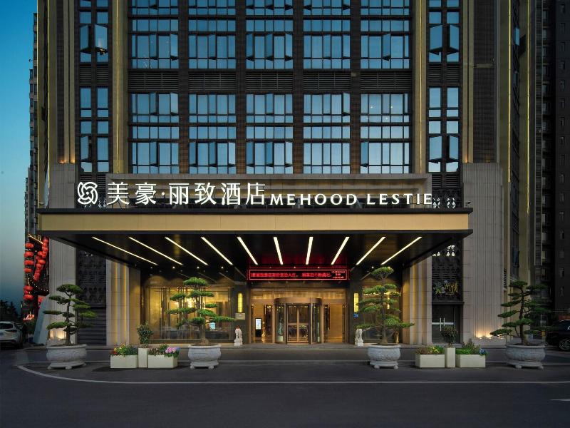 Guangzhou Nansha Meihao Lizhi Hotel image