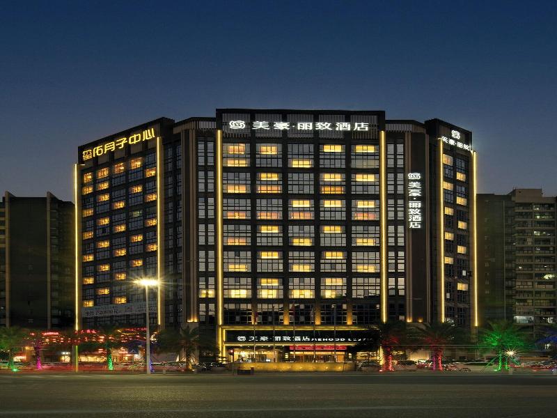 Guangzhou Nansha Meihao Lizhi Hotel image