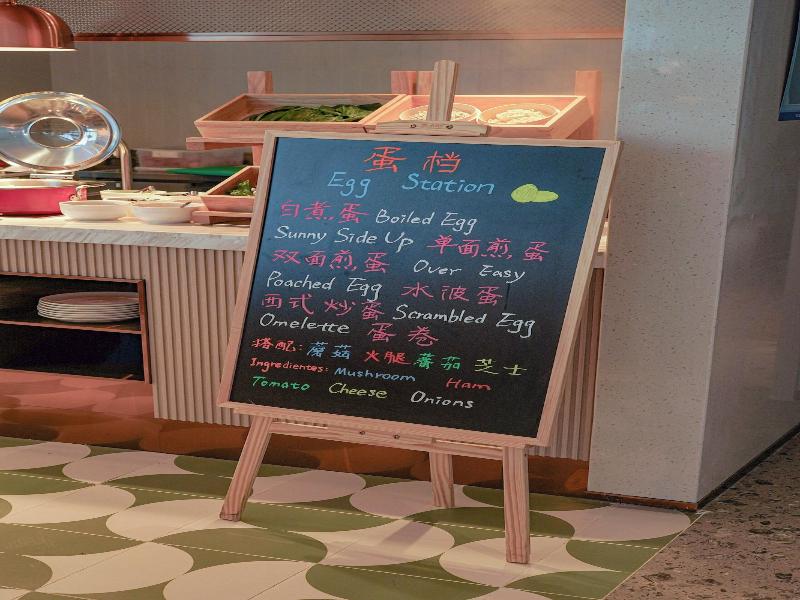 Even Hotel Qingdao Laoshan By Ihg image