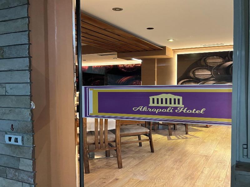 Akropoli Hotel image