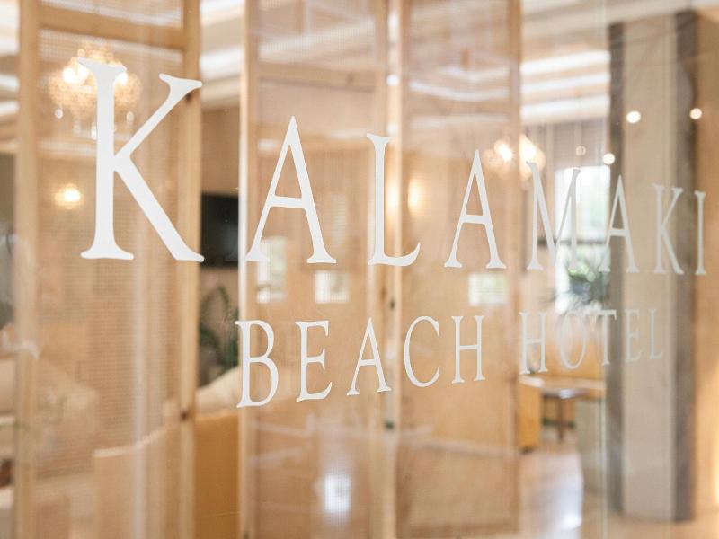 Kalamaki Beach Hotel Zakynthos Island image