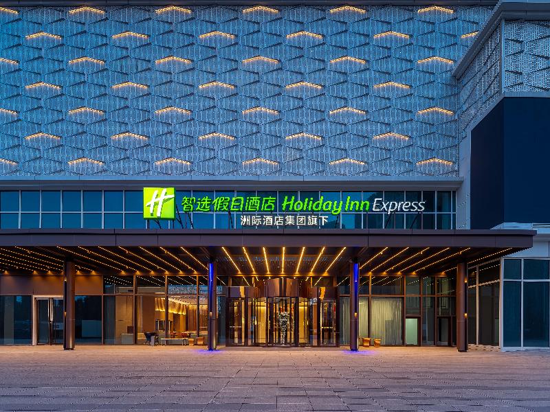 Holiday Inn Express Qinhuangdao Haigang by IHG image