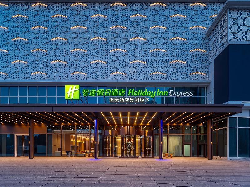 Holiday Inn Express Qinhuangdao Haigang by IHG image
