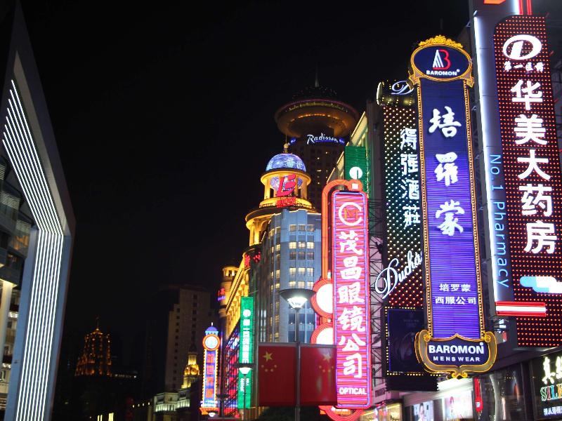 Mövenpick By Accor Shanghai People's Square image